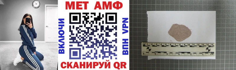 наркотики Смоленск Amphetamine Premium