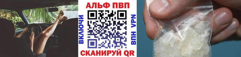 A-PVP мука  нарко площадка наркотические препараты  Смоленск 