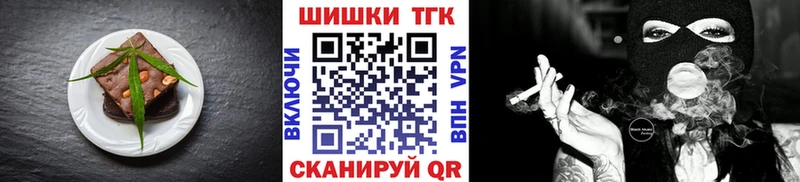 где можно купить наркотик  блэк спрут рабочий сайт  Canna-Cookies марихуана  Смоленск 