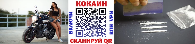 КОКАИН 97%  Смоленск 
