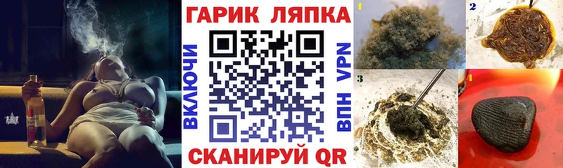 ГАШ убойный  где купить   Смоленск 