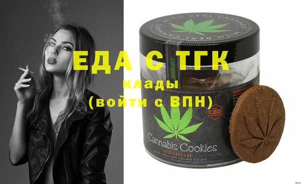 экстази Ахтубинск