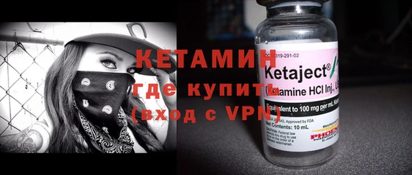 кристаллы Нефтегорск