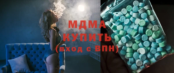 кристаллы Нефтегорск