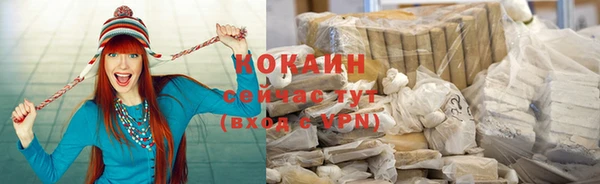 кристаллы Нефтегорск