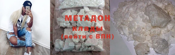 кристаллы Нефтегорск