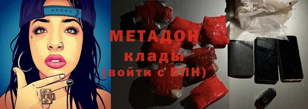 кристаллы Нефтегорск