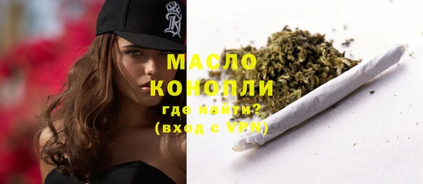 экстази Ахтубинск