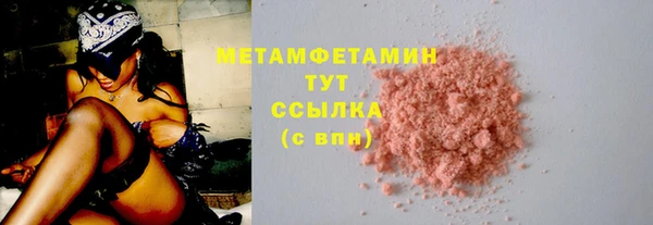 кристаллы Нефтегорск