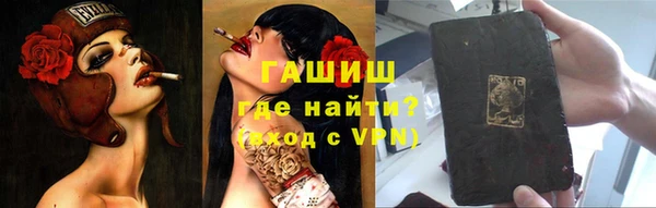 кристаллы Нефтегорск