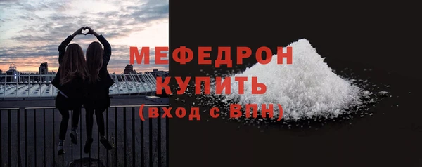кристаллы Нефтегорск