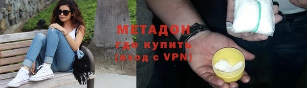 ALPHA PVP Аша