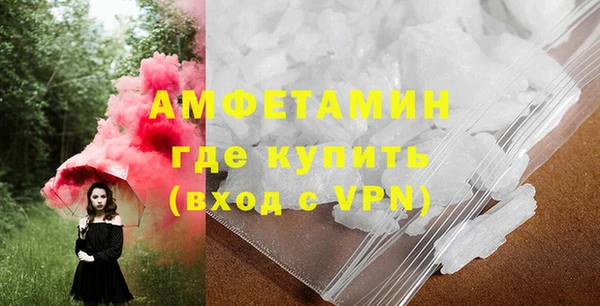 кристаллы Нефтегорск