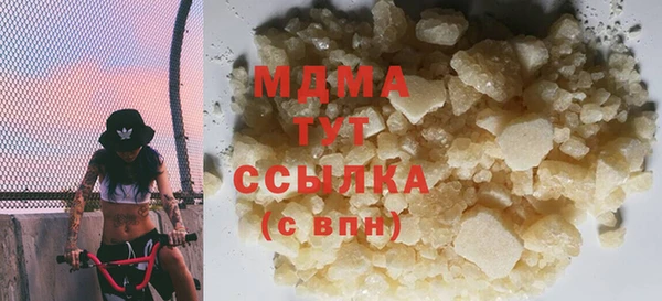 кристаллы Нефтегорск