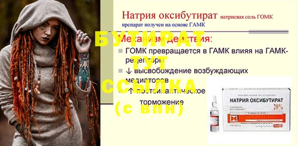 кристаллы Нефтегорск
