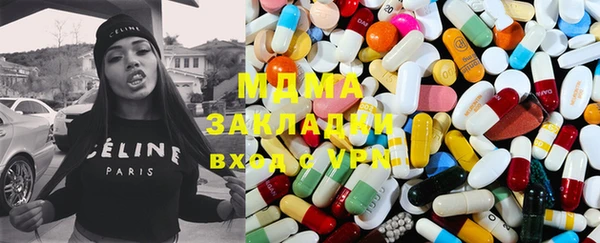 экстази Ахтубинск