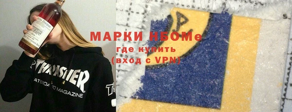 дмт Нефтекумск