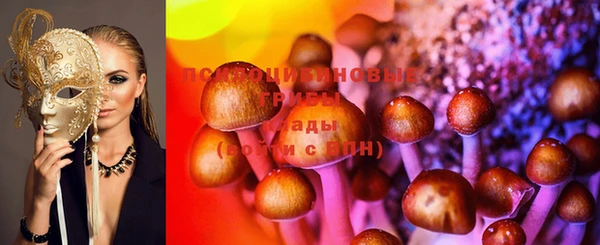 кристаллы Нефтегорск