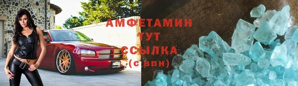 экстази Ахтубинск