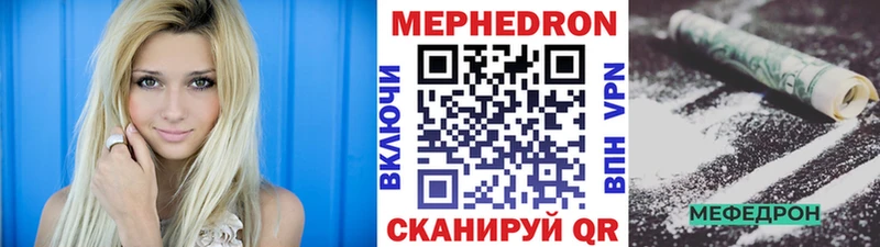 Меф кристаллы  где купить наркоту  omg вход  Смоленск 