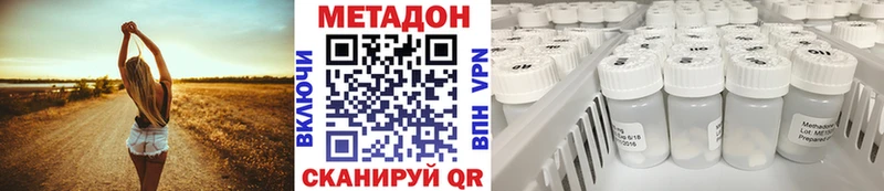 Метадон VHQ  shop формула  Смоленск  закладка 