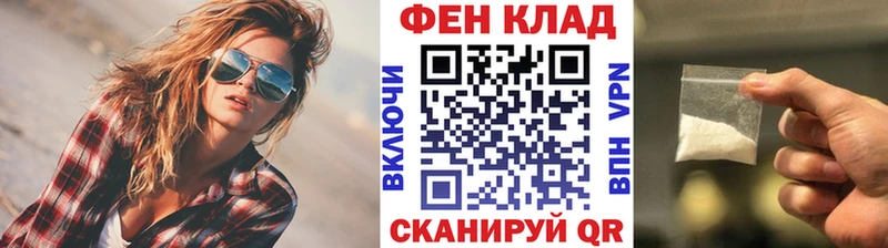 МЕТАМФЕТАМИН винт  Смоленск 