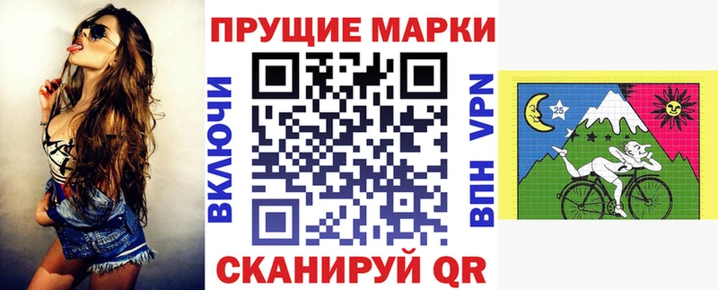 Марки 25I-NBOMe 1500мкг  OMG зеркало  Смоленск 
