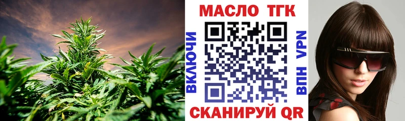 Дистиллят ТГК вейп с тгк  Смоленск 