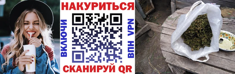 Канабис гибрид  закладки  Смоленск 